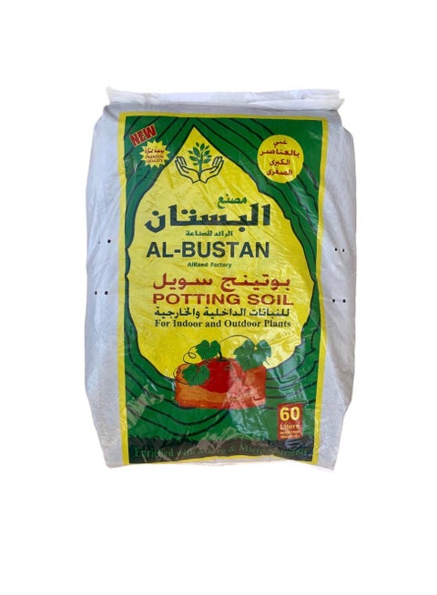 بوتينج سويل ٦٠  لتر