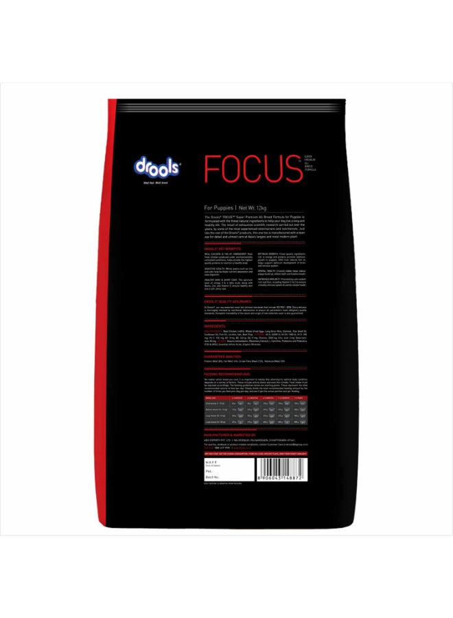 Drools Focus Premiun Puppy Dry Dog Food  Real Chicken 13Kg  - Image 3