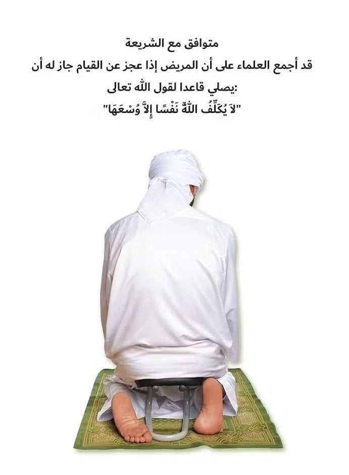 سيلاديفو كرسي الصلاة الكبير هو كرسي صلاة للمسلمين - الراحة والدعم أثناء الصلاة ، مقعد جلدي منجد مصنوع يدويا ، تصميم مريح ، وضعية صلاة مريحة ، كرسي صلاة تأمل يقظة صلاة ركوع كرسي سجود مع غطاء غير قابل للانزلاق - Image 4