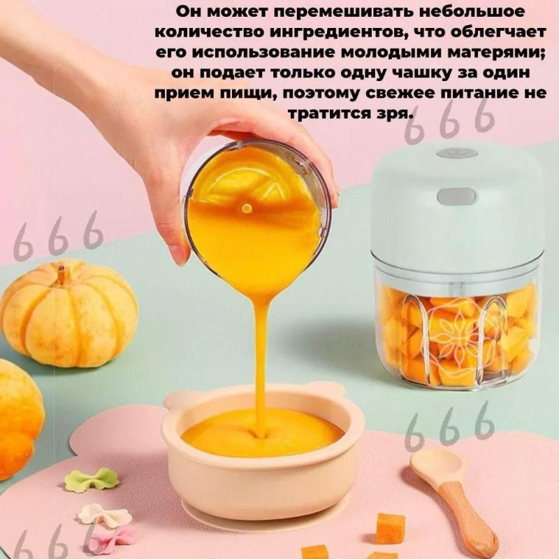 USB Rechargeable Grinder 250 ml Compact Chopper - Versatile Puree Mixer for Kitchen Vegetables - Image 4