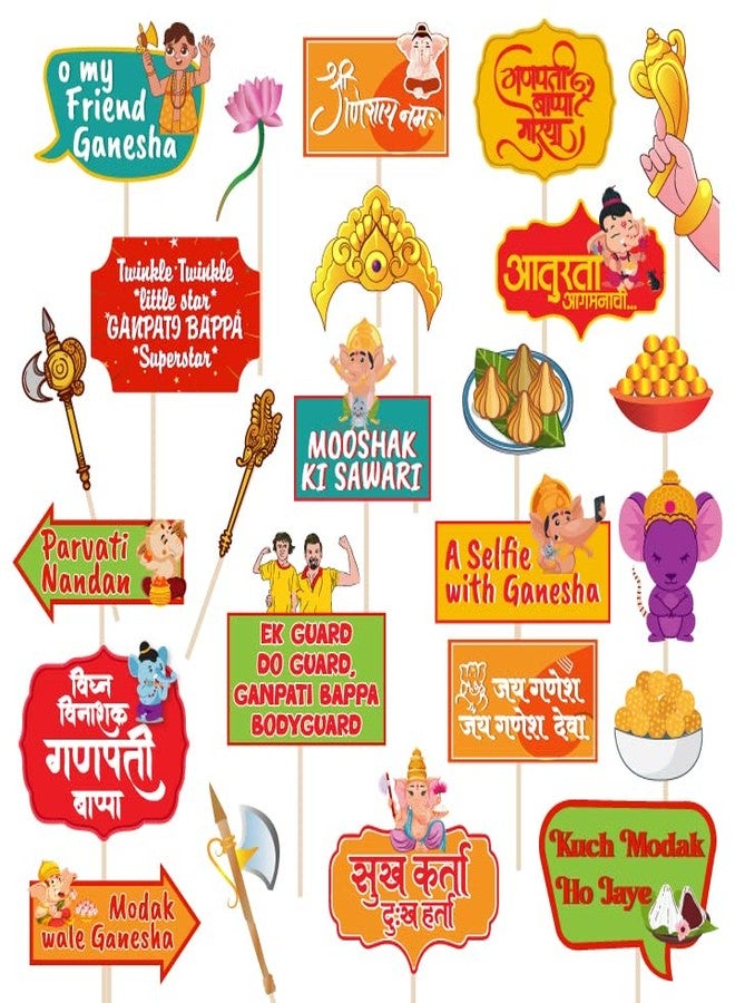 Festiko® Ganesh Chaturthi 24 Pcs Photobooth Props, Hanging Decoration Supplies, Ganesh Chaturthi Celebration Decoration Supplies - Image 1