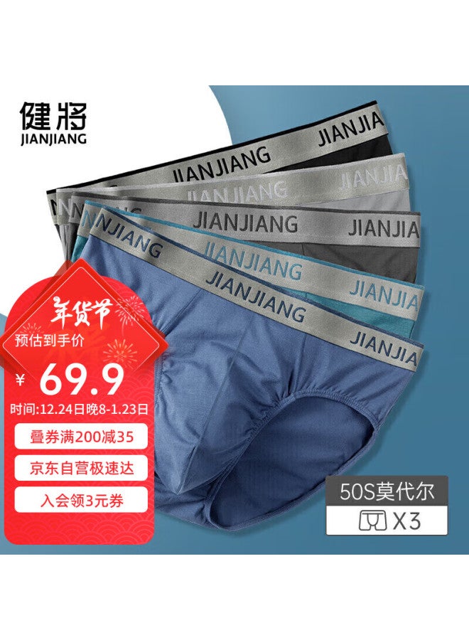 Athlete Healthguard Men's Modal Triangle Underwear Mid-waist Briefs Shorts 5a Antibacterial Comfortable Breathable 3-pack - Image 1