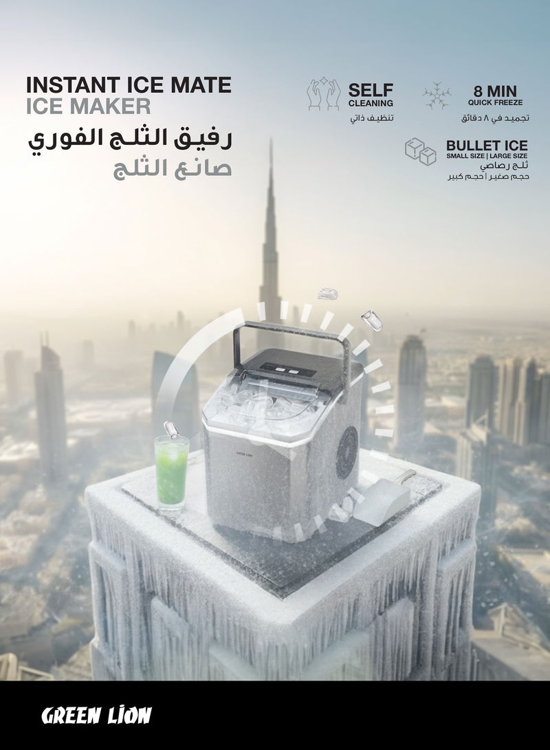 جرين ليون صانعة الثلج Instant Ice Mate بقوة 130 وات وسعة 1.5 لتر / الخامة: فولاذ مقاوم للصدأ + بولي بروبلين / خزان المياه: 1.3 لتر / نوع الثلج: ثلج رصاصي / سلة الثلج: 0.5 كجم - رمادي - Image 4