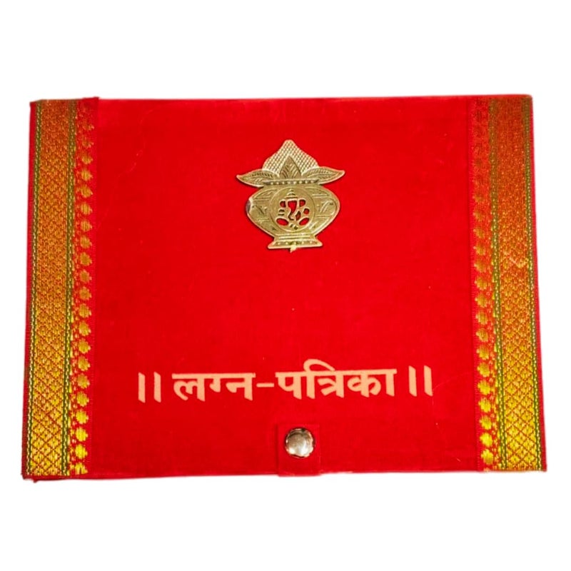 Pilli Chithi with Lagan Patrika Design | Perfect for Wedding Ceremonies (Size: 20 x 15 cm) | Durable, Decorative & Memorable Invitation | red - yellow  - Image 3