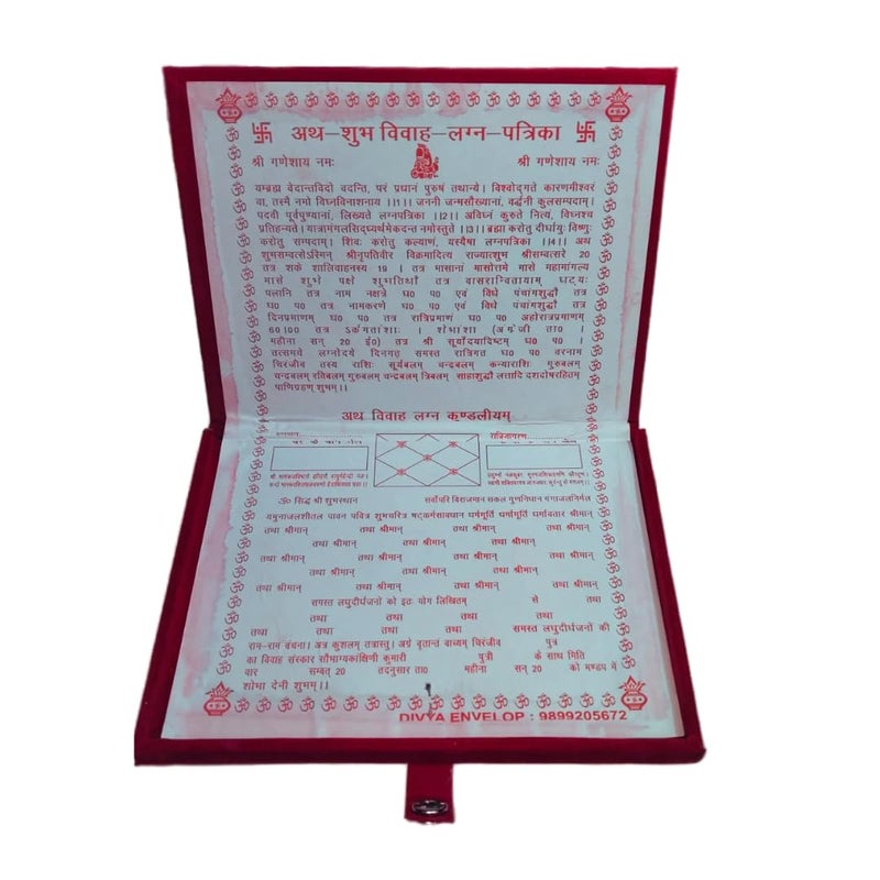 Pilli Chithi with Lagan Patrika Design | Perfect for Wedding Ceremonies (Size: 20 x 15 cm) | Durable, Decorative & Memorable Invitation | red - yellow  - Image 5