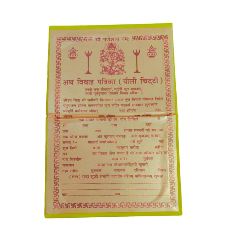 Pilli Chithi with Lagan Patrika Design | Perfect for Wedding Ceremonies (Size: 20 x 15 cm) | Durable, Decorative & Memorable Invitation | red - yellow  - Image 4