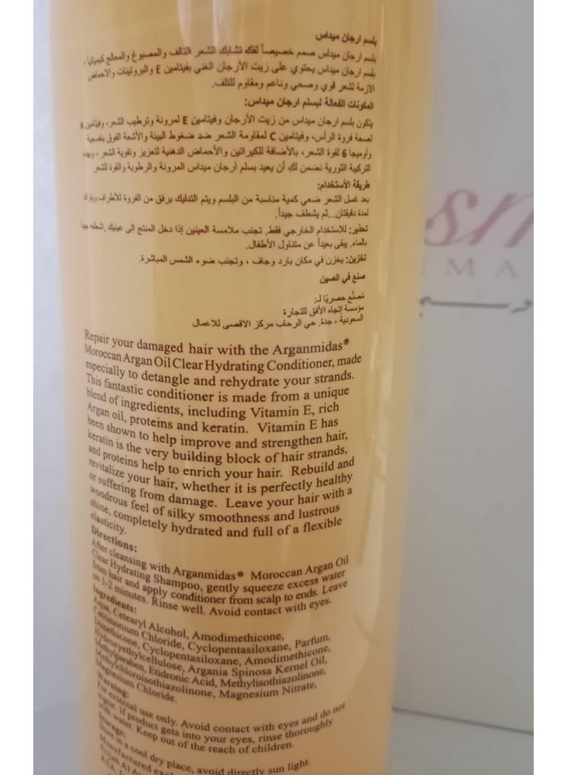Arganmidas Moroccan Argan Oil Clear Hydrating Conditioner 1L - Image 2