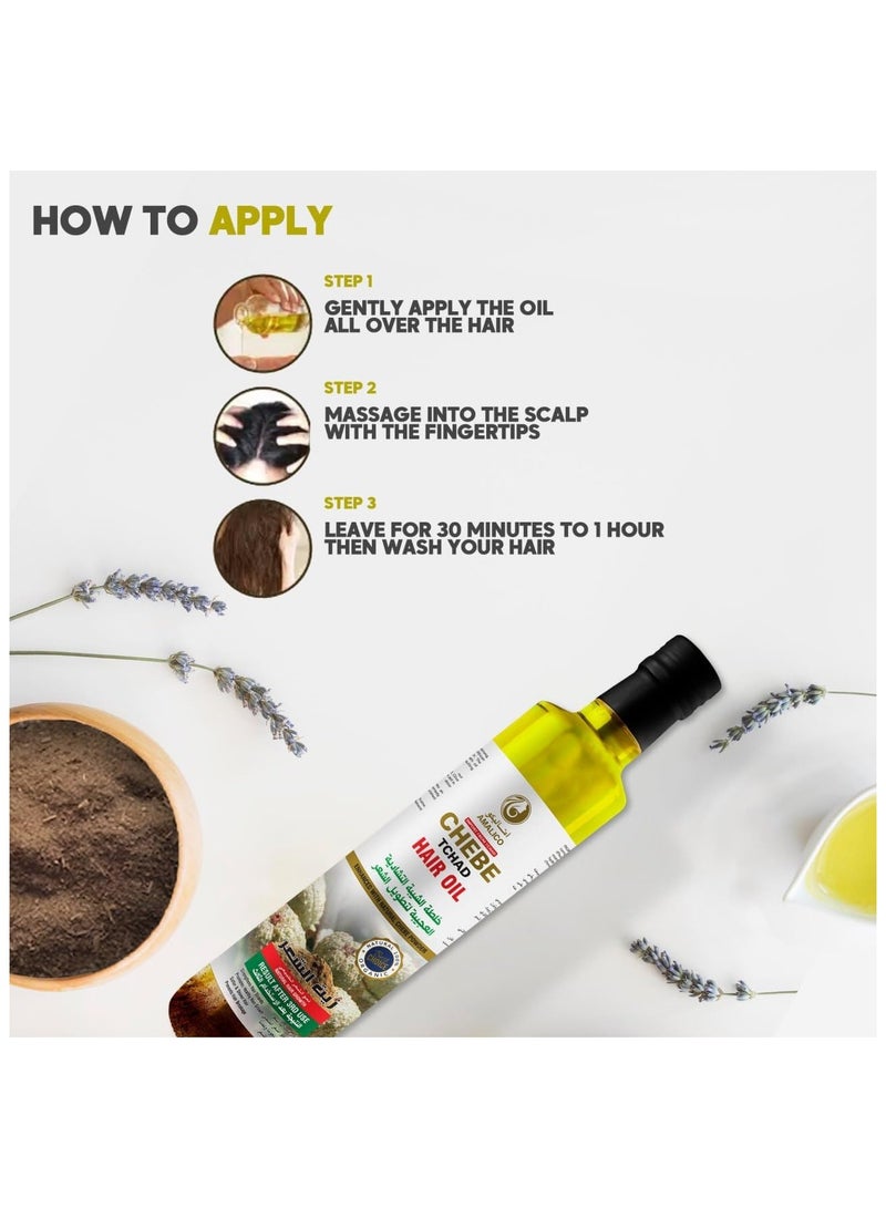 اماليكو زيت الشعر خلطة الشيبة التشادية 130 مل - Image 4