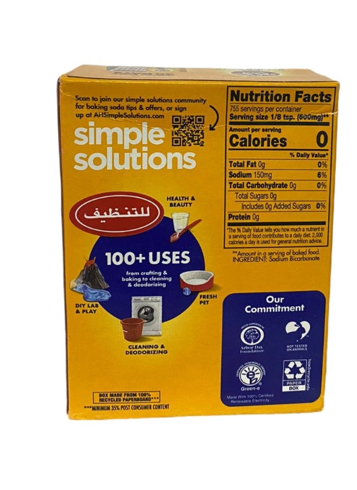 Arm & Hammer - Arm & Hammer Pure Baking Soda Box, 453g for cook and clean - Image 1