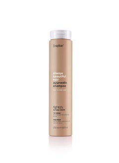 Erayba Ayurveda Multi Treatment Set Repairs Scalp And Stimulates Hair Growth Shampoo 250ml Mask 250ml Scalp Wash100ml  - Image 2