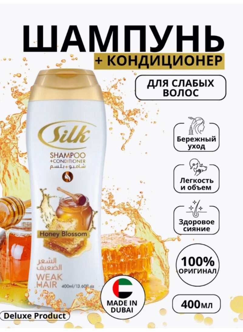 Silk Honey Blossom Shampoo + Conditioner For Weak Hair - 400ml - Image 2
