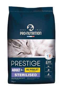 PRESTIGE Pro nutrition Prestige Cat Adult Sterilised Chicken 2Kg 
