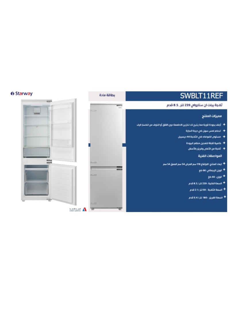 Starway - Starway 239 Lt 8.5 Cu Ft Built in Refrigerator, No Frost Energy Saving Noiseless Inverter, maximum Capacity, - Image 1
