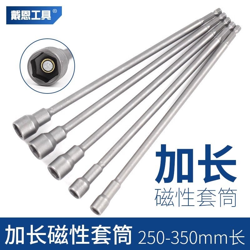 Extended Magnetic Socket Head Set 6-14mm ✅250mm【8+10+12+13+14】 - Image 2