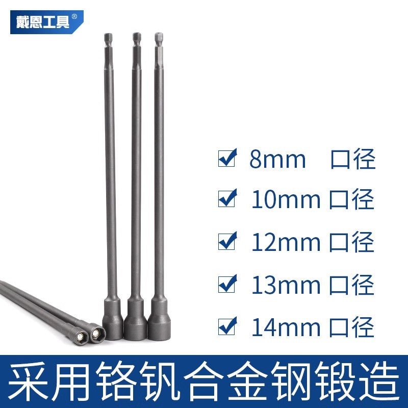 Extended Magnetic Socket Head Set 6-14mm ✅250mm【8+10+12+13+14】 - Image 3