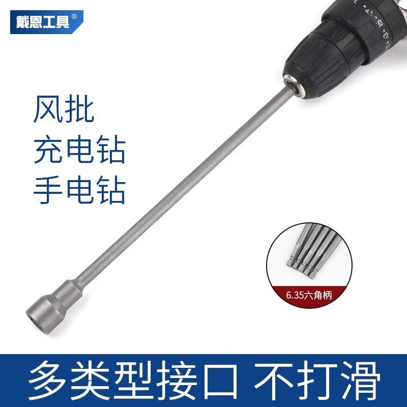 Extended Magnetic Socket Head Set 6-14mm ✅250mm【8+10+12+13+14】 - Image 4