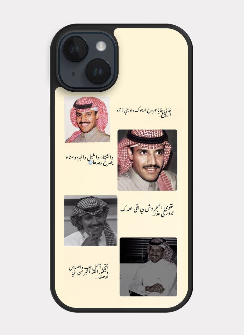 PXLAAT iPhone 14 Plus case cover Khalid Abdulrahman - Image 1