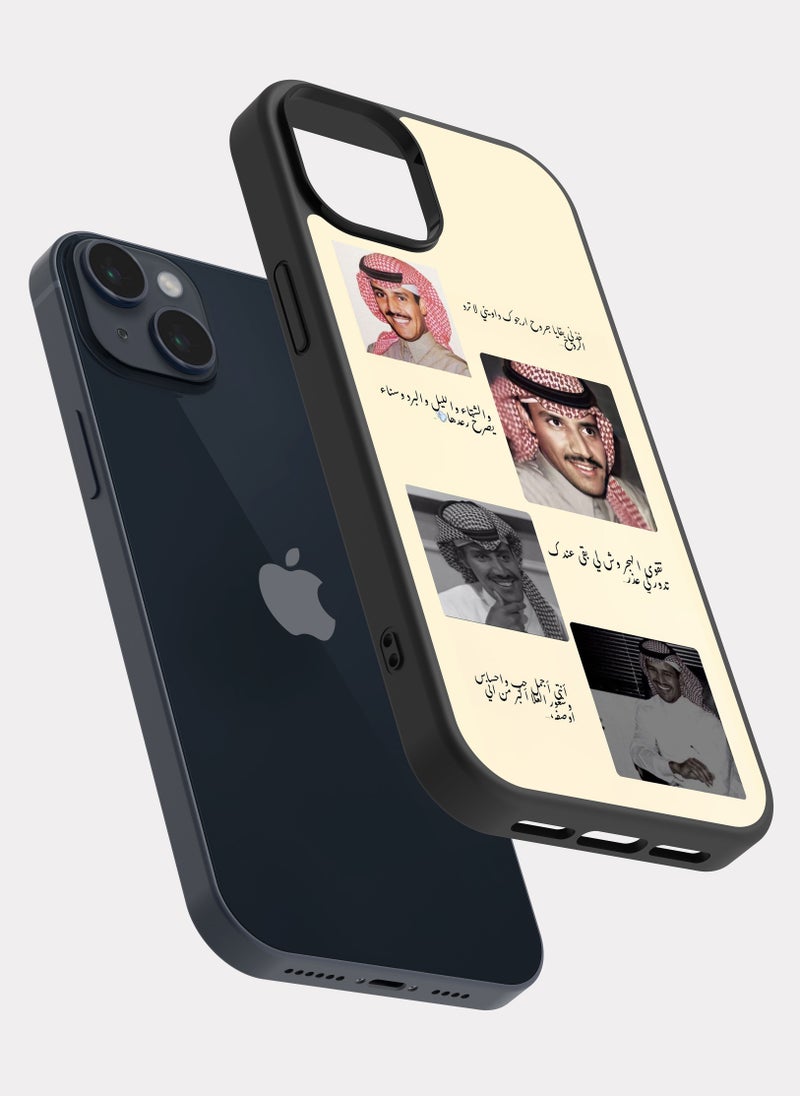 PXLAAT iPhone 14 Plus case cover Khalid Abdulrahman - Image 2