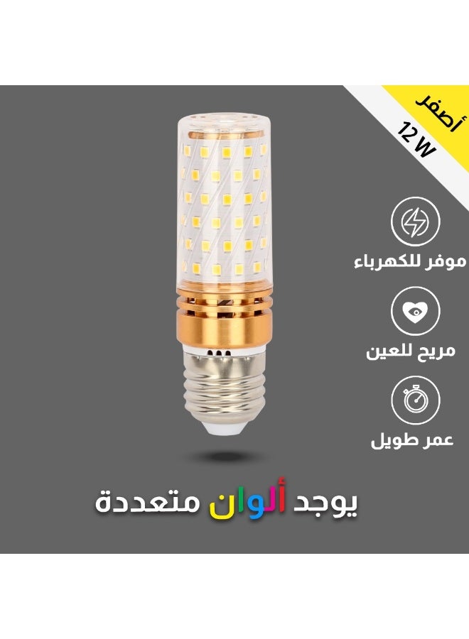 هامر همر | لمبة إضاءة LED | قاعدة E27 | أصفر دافئ | للإنارة المنزلية والتجارية | لمبة موفرة للطاقة - Image 2