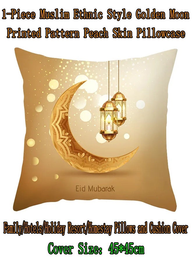 1-Piece Muslim Ethnic Style Golden Moon Printed Pattern Peach Skin Pillowcase,Family/Hotels/Holiday Resort/Homestay Pillows and Cushion Cover