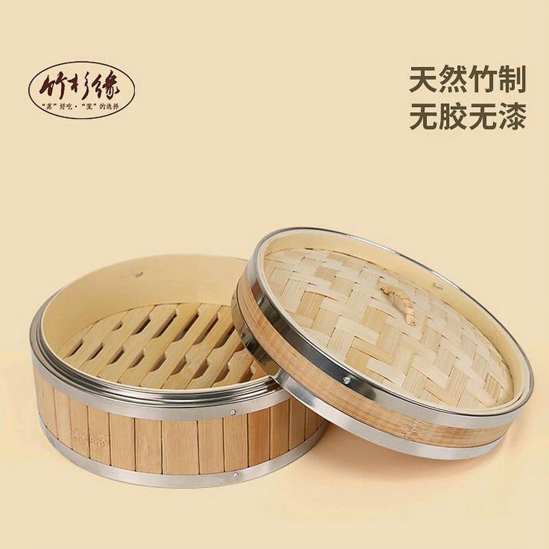 Steamer Stainless Steel Edging Small Steamed Bun Commercial Dim Sum Steamer Drawer Cantonese Breakfast Restaurant Bamboo Steamed Rice Cage Steamer - Image 2