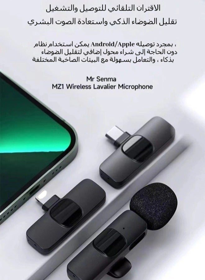 ميكروفون لافالير لاسلكي للهواتف من نوع USB-C - ميكروفون لاسلكي يعمل بالاتصال والتشغيل مع ميكروفونين لأجهزة Android و iPhone من نوع USB-C لتسجيل الفيديو - مقابلات - فيديوهات - مزامنة تلقائية وتقليل الضوضاء - 2.4 جيجاهرتز - أسود - Image 4