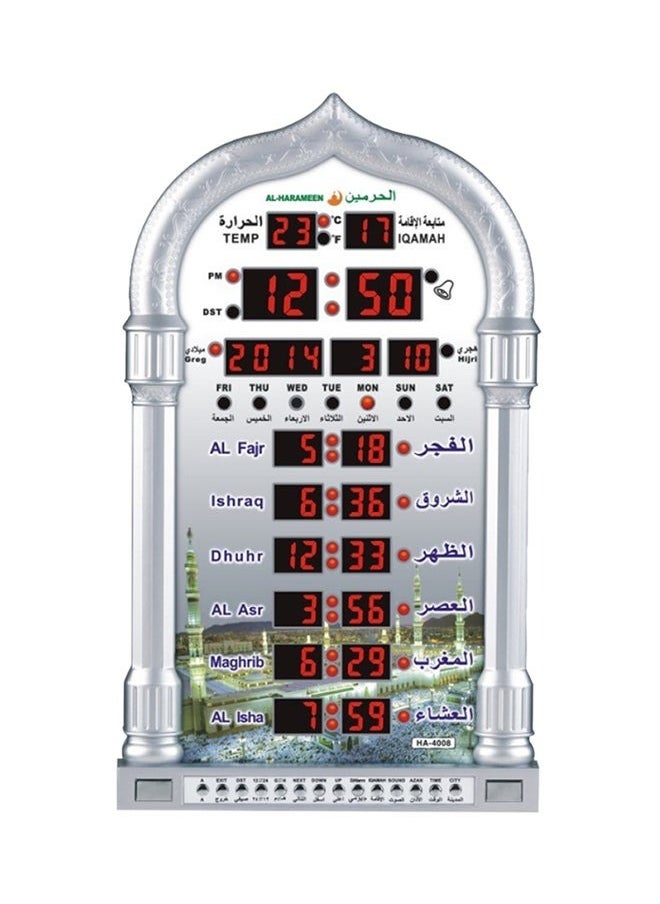 أراليفي ساعة منبه رقمية مع صوت الأذان فضي  - Image 2