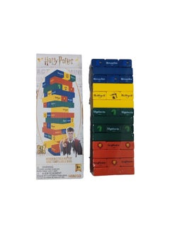 Miniso Harry Potter Wooden Stacking Toy 