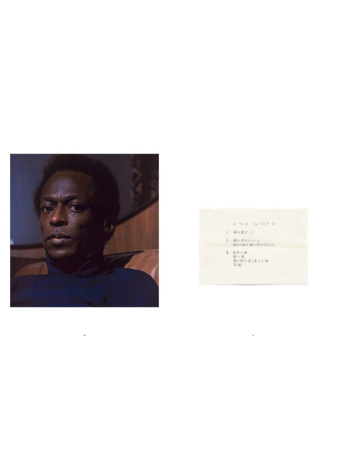 Grace Wales Bonner: Dream in the Rhythm: Visions of Sound and Spirit in the MoMA Collection  - Image 5