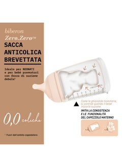 SUAVINEX Zero Zero Anti Colic Baby Bottle, No 1 Spanish Baby Bottle Brand, Minimizes Bottle Rejection & Nipple Confusion, Perfect For Breastfeeding Babies, Medium Flow, 9 Oz, Deep  - Image 4