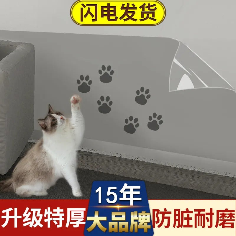 Electrostatic Wall Protective Film Does Not Damage The Wall, Transparent Glue-Free Adsorption Wall Sticker, Latex Paint, Waterproof, Dirt-Resistant And Scratch-Resistant - Image 1