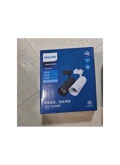 Philips Philips LED 30W Track light (Day light)  - Image 2