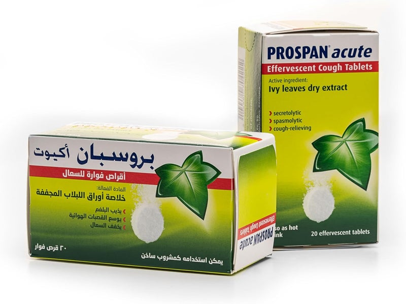 PROSPAN أقراص بروسبان الفوارة للسعال الحاد - 20 قرص - Image 1