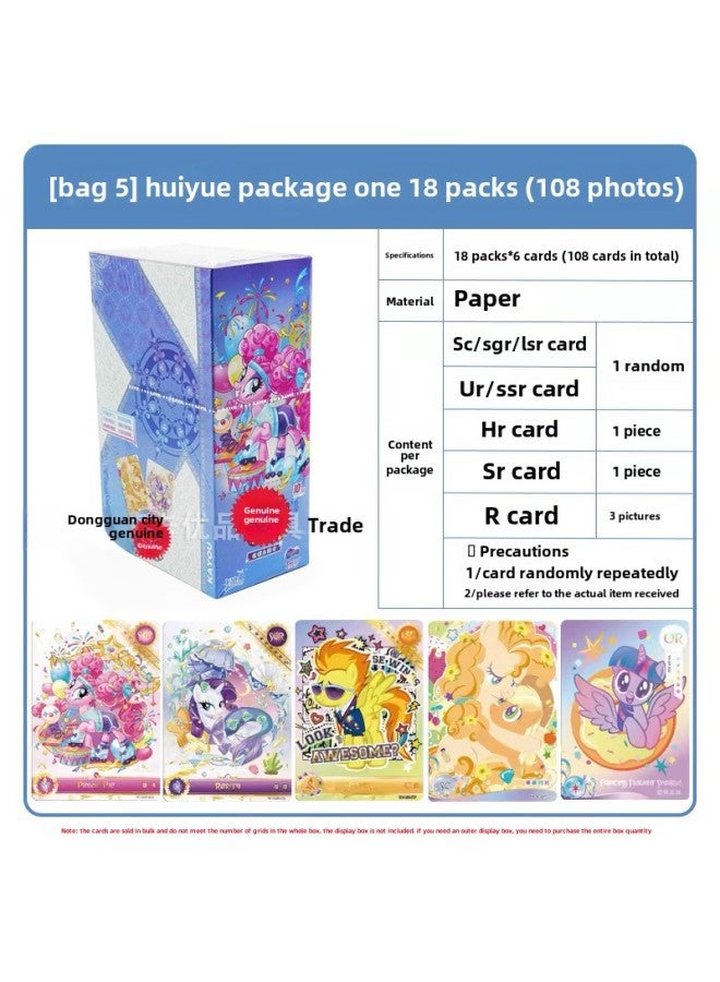 Card Tour Genuine Which Devil Boy Nao Hai Movie Series Tian Bao Collection Card Blind Box Peripheral Card-Color:Huiyue 5 Bullets (18 Packs Per Box) Retail Price 10 Yuan Pack  - Image 1