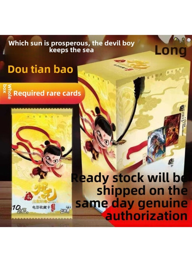 Card Tour Genuine Which Devil Boy Nao Hai Movie Series Tian Bao Collection Card Blind Box Peripheral Card-Color:Huiyue 5 Bullets (18 Packs Per Box) Retail Price 10 Yuan Pack  - Image 2