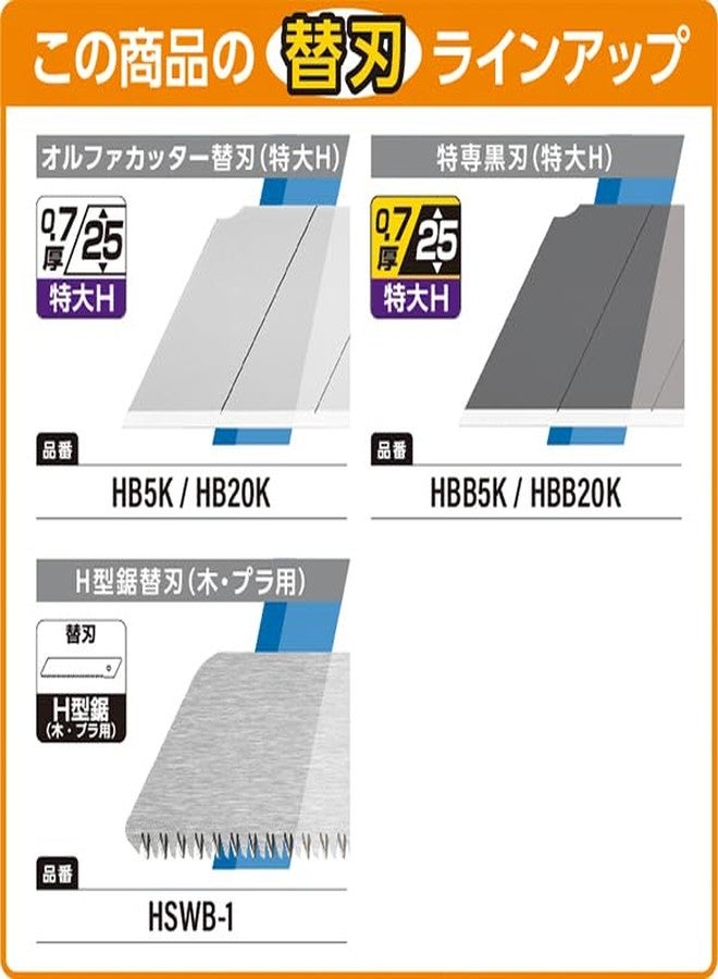 OLFA Hyper H Type Screw Lock 196B - Image 5