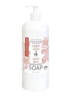 Hand And Body Soap Wood Spice 32 Fl Oz - pzsku/Z444B94424BCB8CA976ADZ/45/_/1686396967/74a38177-4f38-4a0b-93f8-479091406dbc