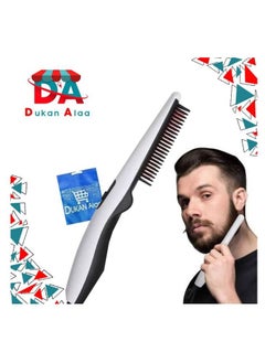 ماركة غير محددة مشط شعر حراري للشعر والذقن Styler v2 + شنطة دكان علاء  - Image 1