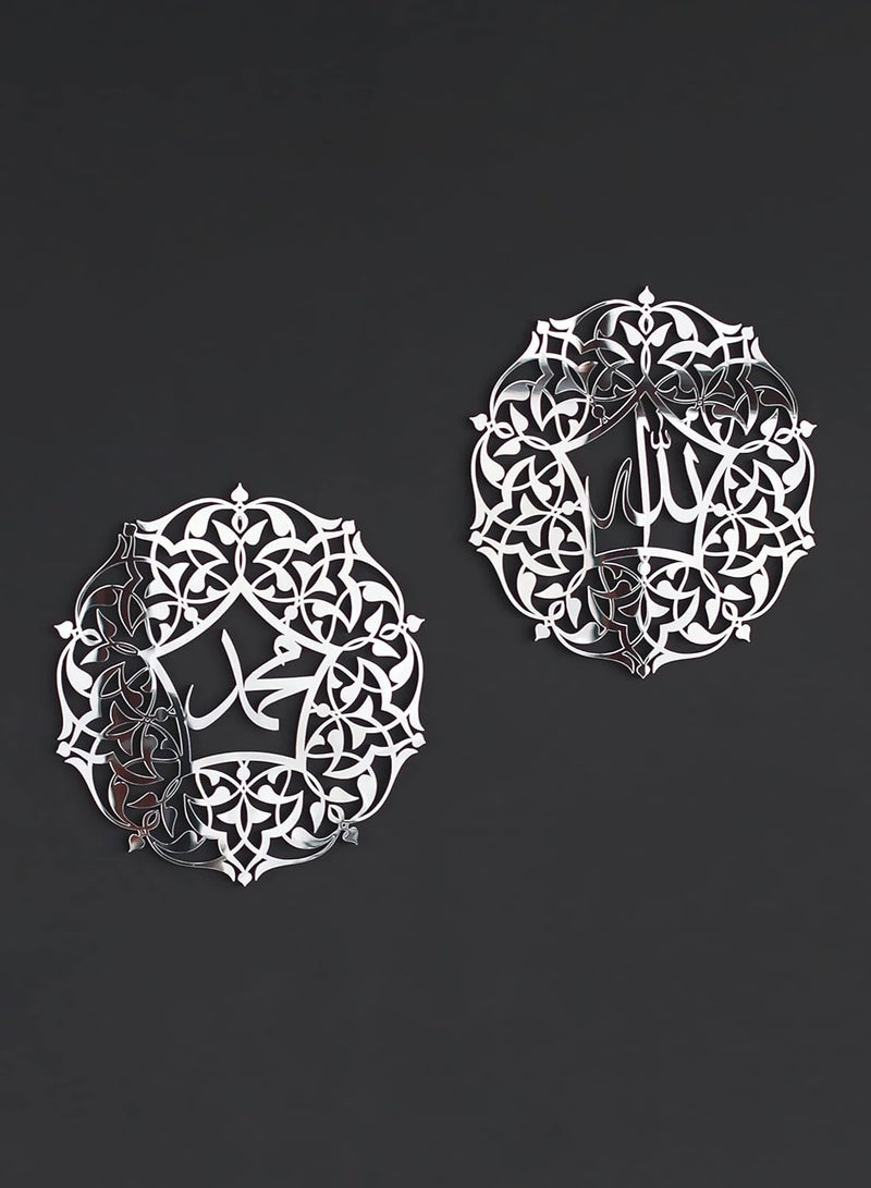 تي بي جي بي لوحة جدارية إسلامية مصنوعة من الأكريليك/الخشب تحمل اسم الله ومحمد، ديكور غرفة بالخط العربي، الهدية المثالية لشهر رمضان والأصدقاء المسلمين (12 × 12 بوصة | 30 × 30 سم، فضي) - Image 1