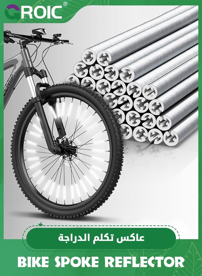 GROIC 36 قطعة عاكسات أسلاك الدراجة، عاكسات دراجات للركوب الليلي، رؤية بزاوية 360 درجة، أغطية أضواء الأسلاك التحذيرية مصنوعة من مواد مقاومة للماء وعاكسة، أضواء إطارات الدراجة سهلة التجميع - Image 1