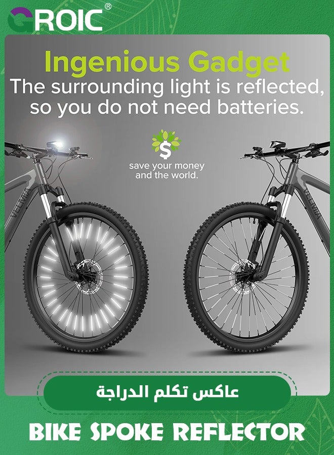 GROIC 36 قطعة عاكسات أسلاك الدراجة، عاكسات دراجات للركوب الليلي، رؤية بزاوية 360 درجة، أغطية أضواء الأسلاك التحذيرية مصنوعة من مواد مقاومة للماء وعاكسة، أضواء إطارات الدراجة سهلة التجميع - Image 3