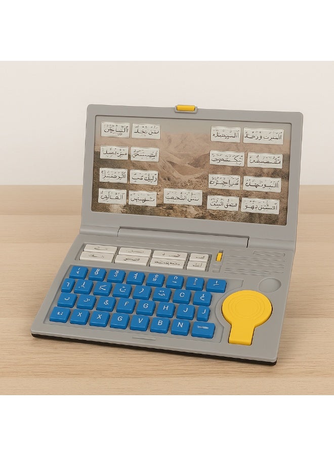 متجر 7 لابتوب تعليمي للأطفال – لعبة إلكترونية ناطقة لتعليم العربية والقرآن والكلمات مع لوحة مفاتيح وأزرار تفاعلية – جهاز معلم لاب توب ممتع وآمن لتطوير مهارات الأطفال - Image 3