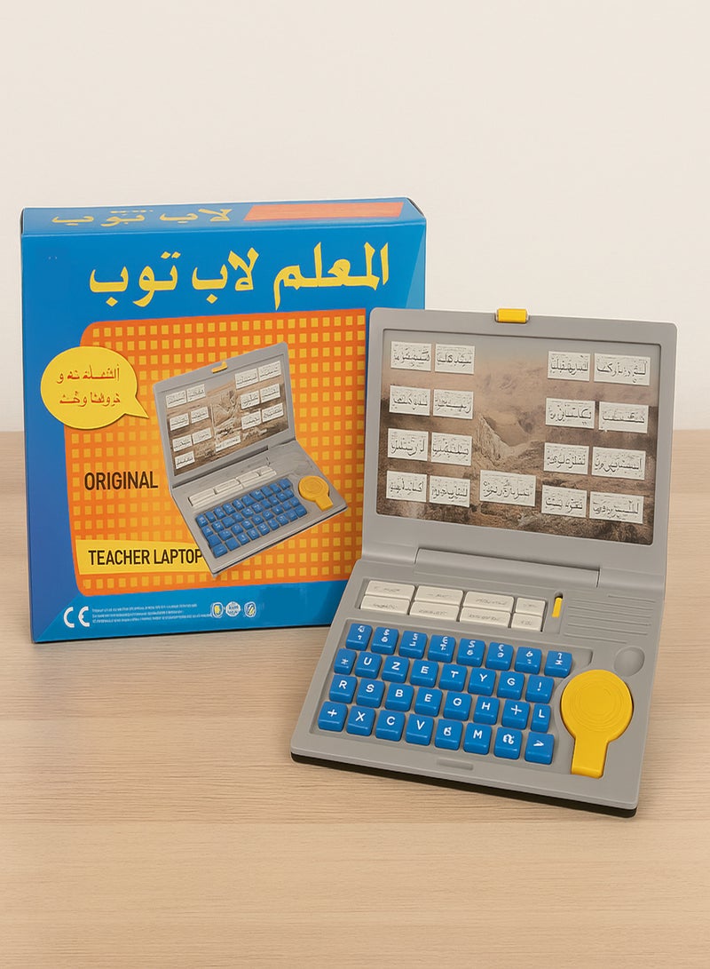 متجر 7 لابتوب تعليمي للأطفال – لعبة إلكترونية ناطقة لتعليم العربية والقرآن والكلمات مع لوحة مفاتيح وأزرار تفاعلية – جهاز معلم لاب توب ممتع وآمن لتطوير مهارات الأطفال - Image 2