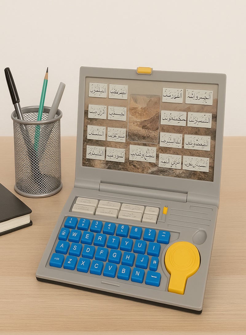متجر 7 لابتوب تعليمي للأطفال – لعبة إلكترونية ناطقة لتعليم العربية والقرآن والكلمات مع لوحة مفاتيح وأزرار تفاعلية – جهاز معلم لاب توب ممتع وآمن لتطوير مهارات الأطفال - Image 1