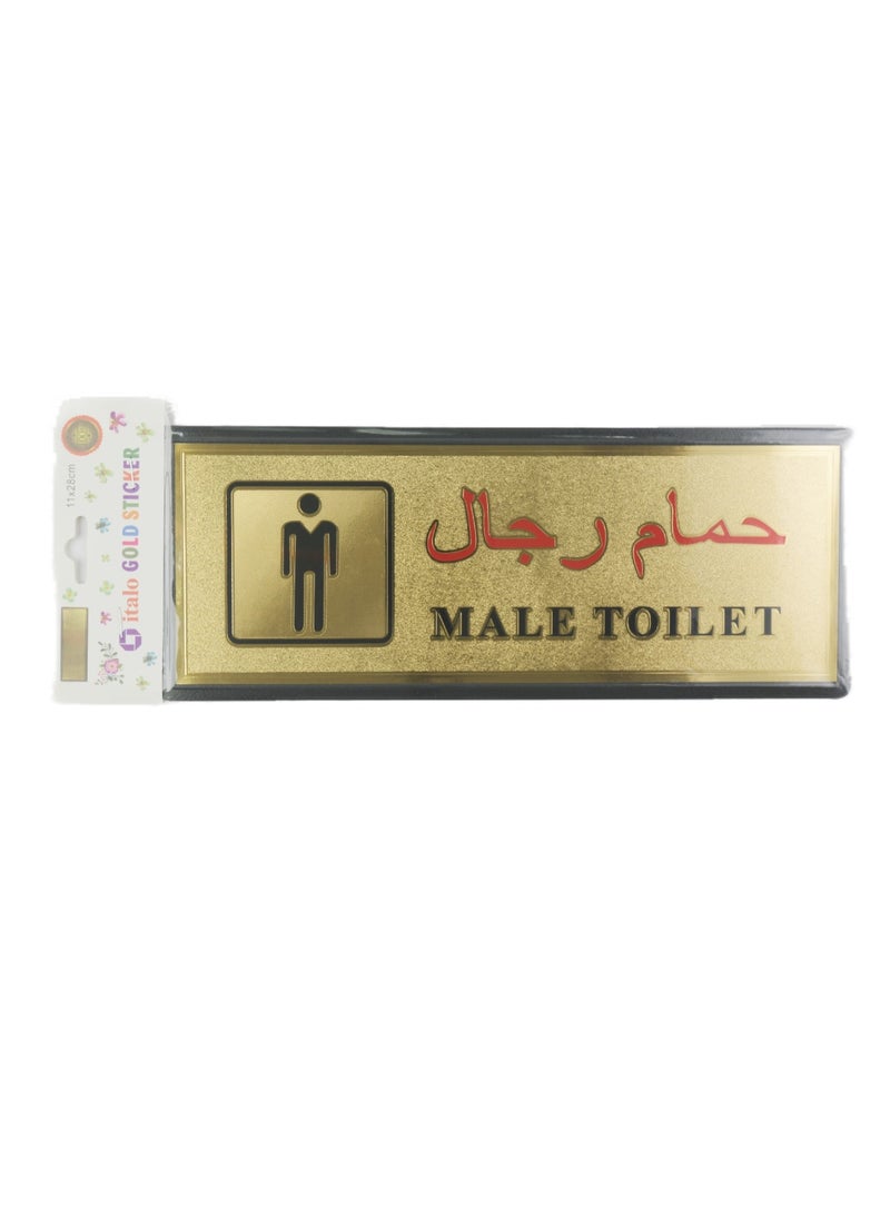 إيتالو - ملصق لافتة باب المرحاض باللغة الإنجليزية العربية للذكور مقاس 11 × 28 سم - Image 1