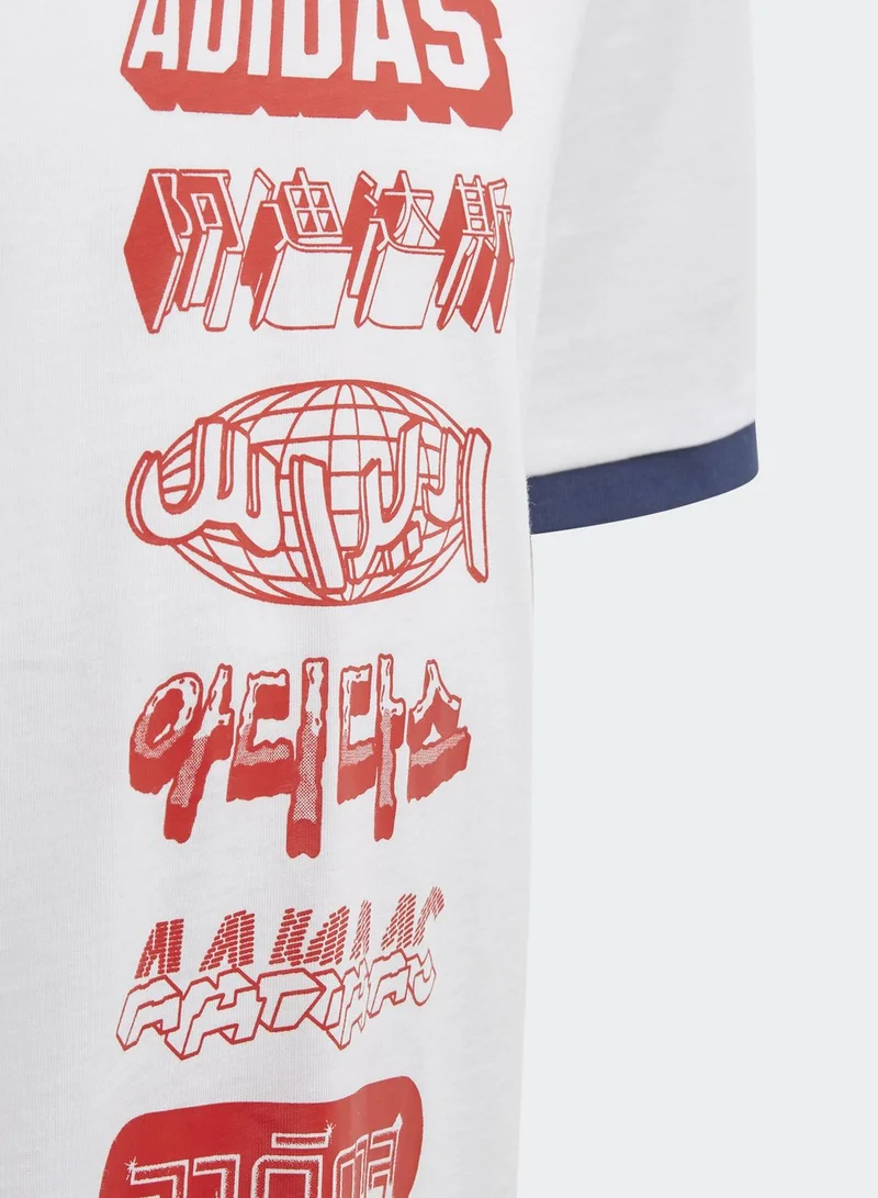 Adidas Youth Must Have Graphic T-Shirt