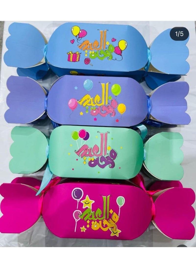 علب العيدية علي شكل بونبوني عيدية العيد كارت معايدة كارت متعدد الالوان (١) تهنئة - Image 4