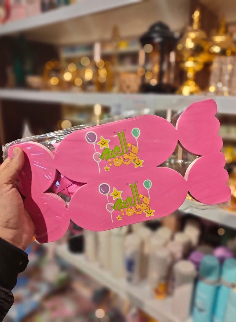 علب العيدية علي شكل بونبوني عيدية العيد كارت معايدة كارت متعدد الالوان (١) تهنئة - Image 2