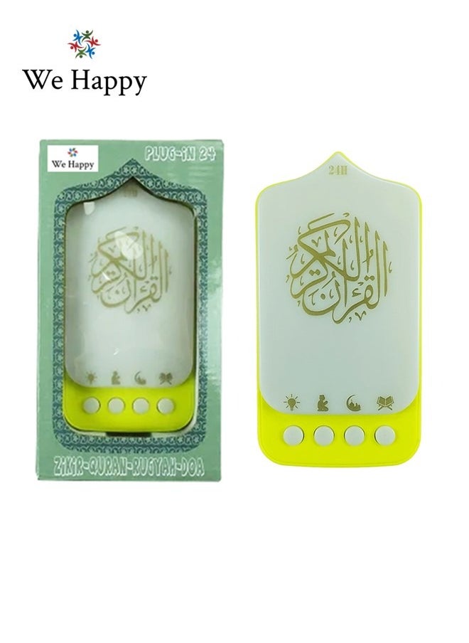 We Happy 2 Pieces Portable Quran Speaker Light Recitation Muslim Prayers Reader for Living Room, 24H Non Stop Playback Quran Surahs, Ayaht, Zikars, and Duas, Ramadan Gift  - Image 2