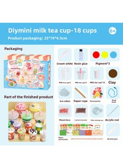 Generic Mr. Toy Little Dessert Teacher Children's Creative Handmade Diy Making Simulation Dessert Cup Ice Cream Cup Toy-Specifications:Little Milk Tea Artist  - Image 1